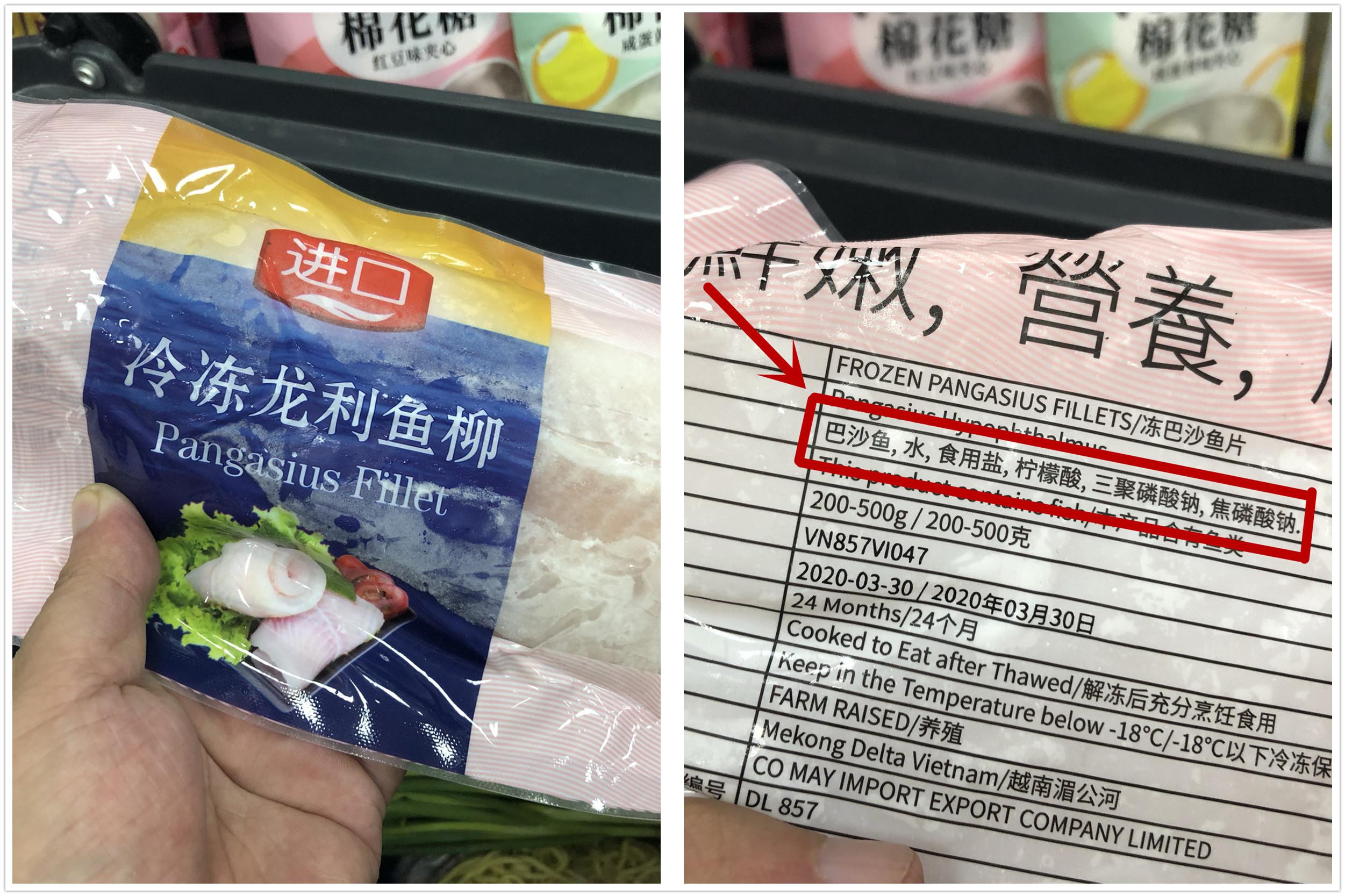 龙利鱼和巴沙鱼是一种鱼吗？买鱼要擦亮眼睛 第15张