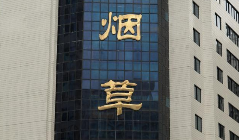 十大待遇最好事业单位（十大公认铁饭碗排名出炉） 第5张