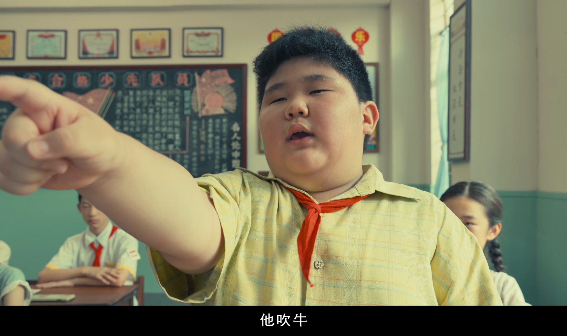 徐峥新片揭开神秘面纱，20位一线演员主演，张艺谋出场送最大彩蛋 第35张