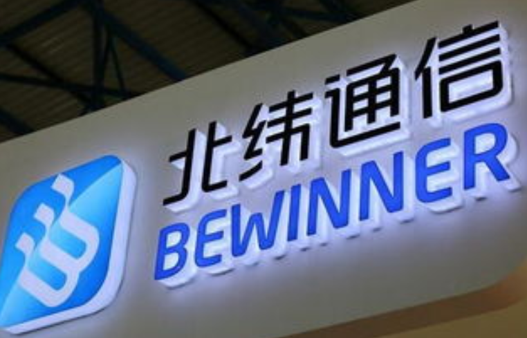 十大待遇最好事业单位（十大公认铁饭碗排名出炉） 第3张