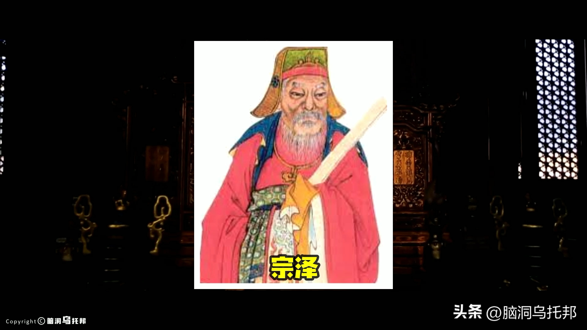 靖康之耻是怎么回事？宋朝灭亡时发生了什么 第63张