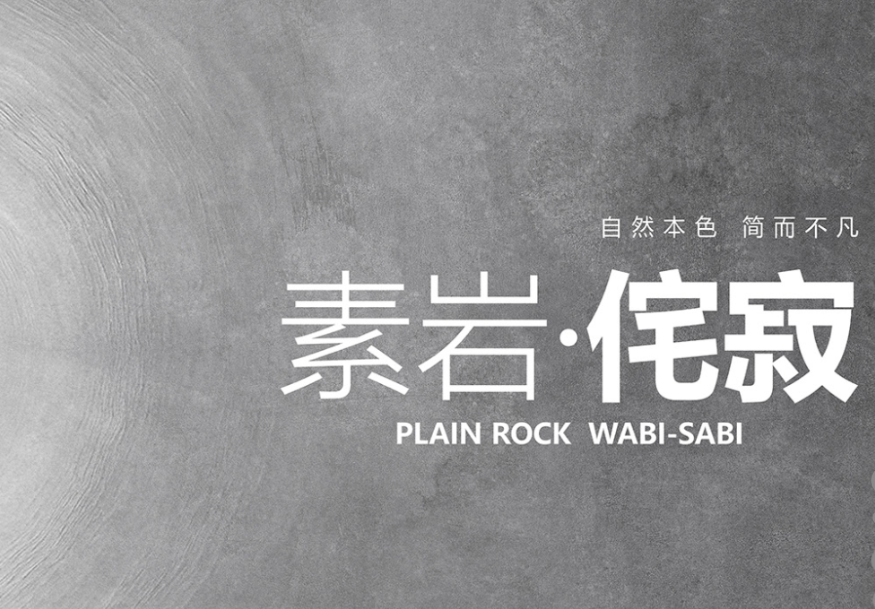 地板砖十大品牌排行榜前十名（全球最好的瓷砖品牌） 第3张