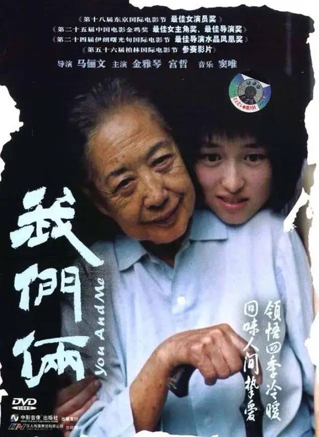 十大好看的高评分催泪电影（国产高分虐心催泪电影推荐） 第29张