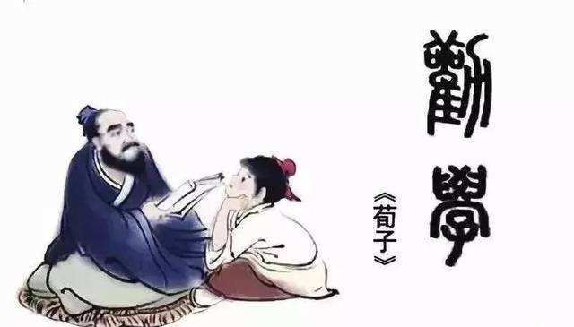 谁是先秦最后一位儒学大师？揭秘先秦儒家的最后一位代表人物 第7张