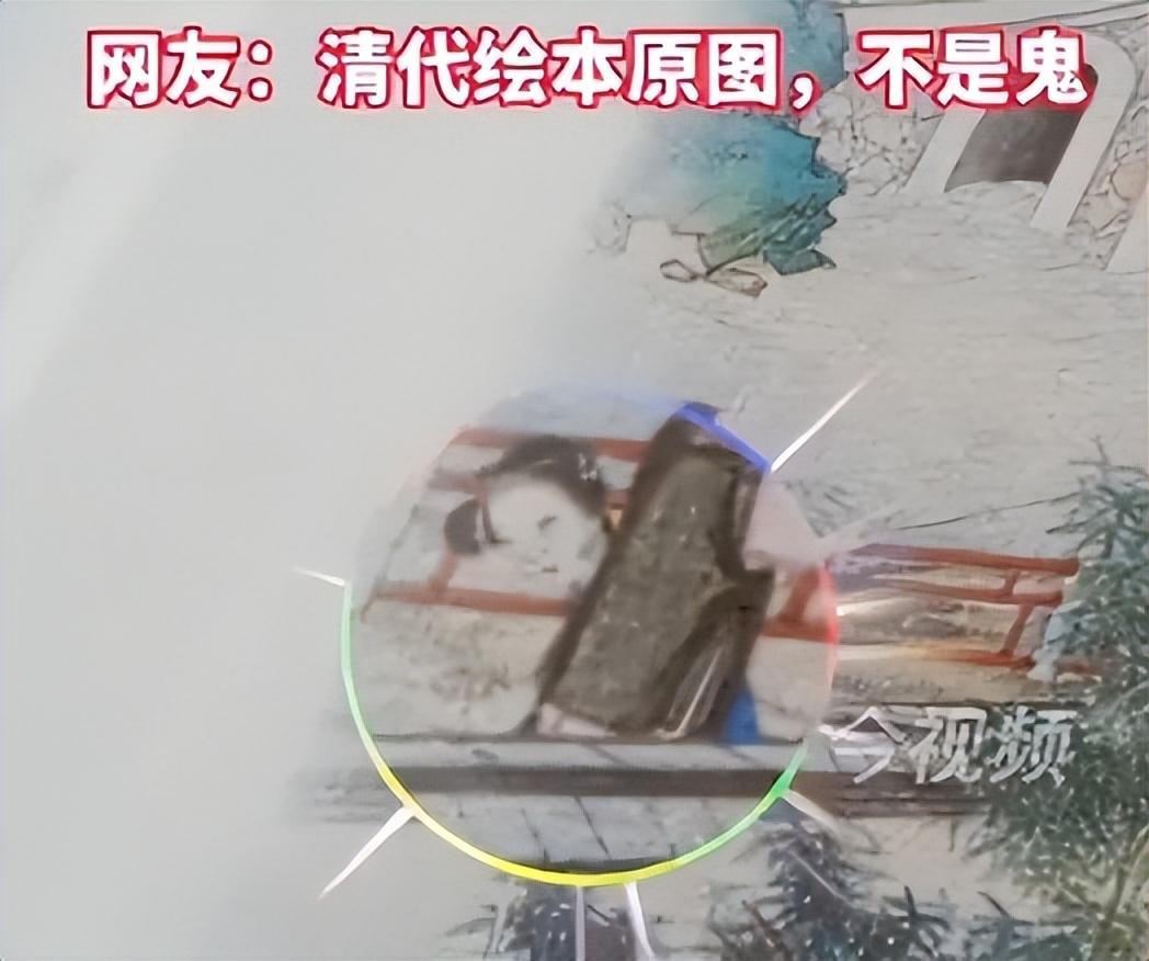 语文书上最恐怖一页（书上有“鬼”？家长发视频质疑） 第7张