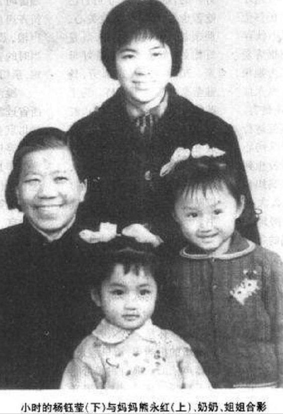 赖文峰现在是什么情况？25年后，杨钰莹至今仍未走出 第9张