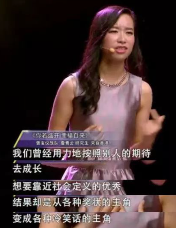 詹青云的个人资料简介（让母亲借100万供自己读哈佛） 第51张