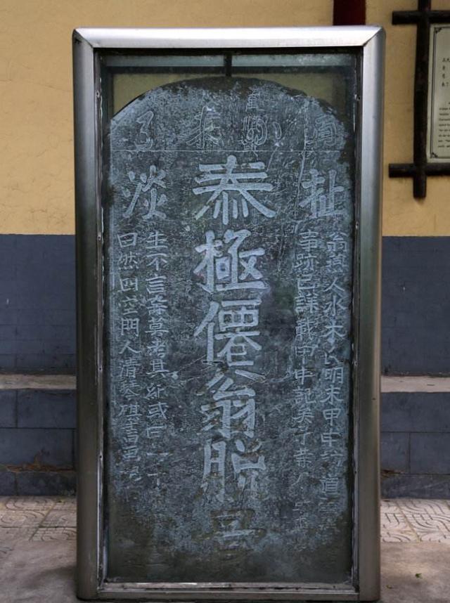 穿越事件真的存在吗？古代墓碑竟然刻着“扯淡”两字 第7张