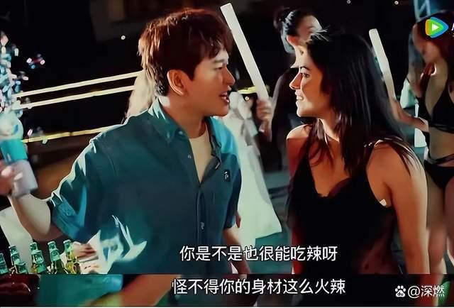 豆瓣2.1分，《东八区的先生们》到底烂在哪？ 第5张