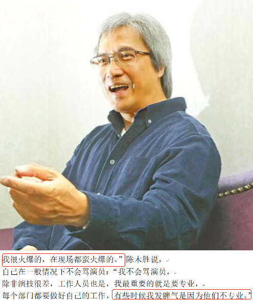 著名导演陈木胜去世，去年发现时已癌症晚期！曾连成龙儿子都敢骂 第13张