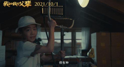 徐峥新片揭开神秘面纱，20位一线演员主演，张艺谋出场送最大彩蛋 第63张