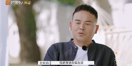 郭柯宇章贺复婚了没有？观众盼着他俩复婚，但我看悬！ 第47张