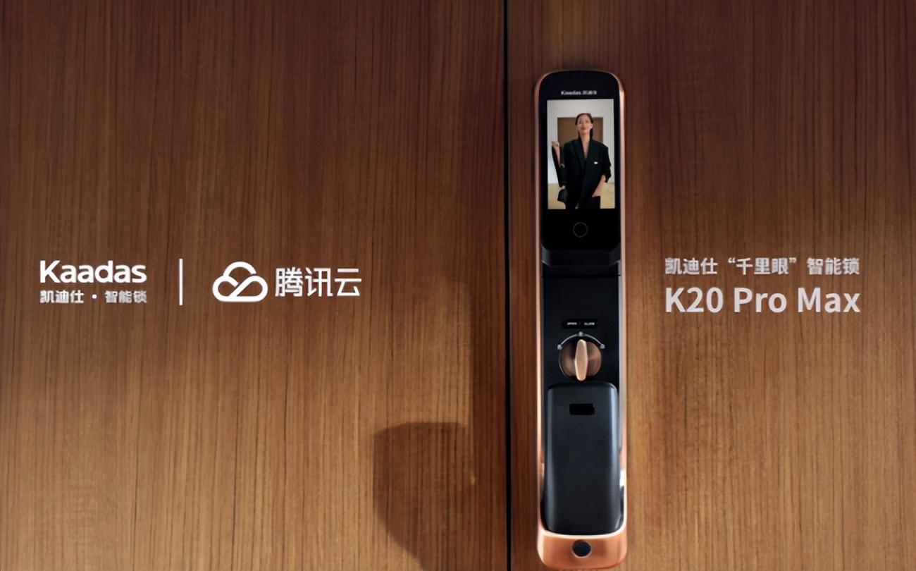 锁具十大名牌排名（十大智能锁品牌盘点） 第1张