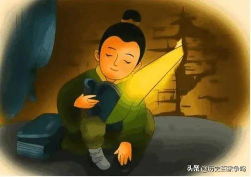 匡衡家境贫寒凿壁偷光，终成一代名臣，为什么还要贪污？ 第1张