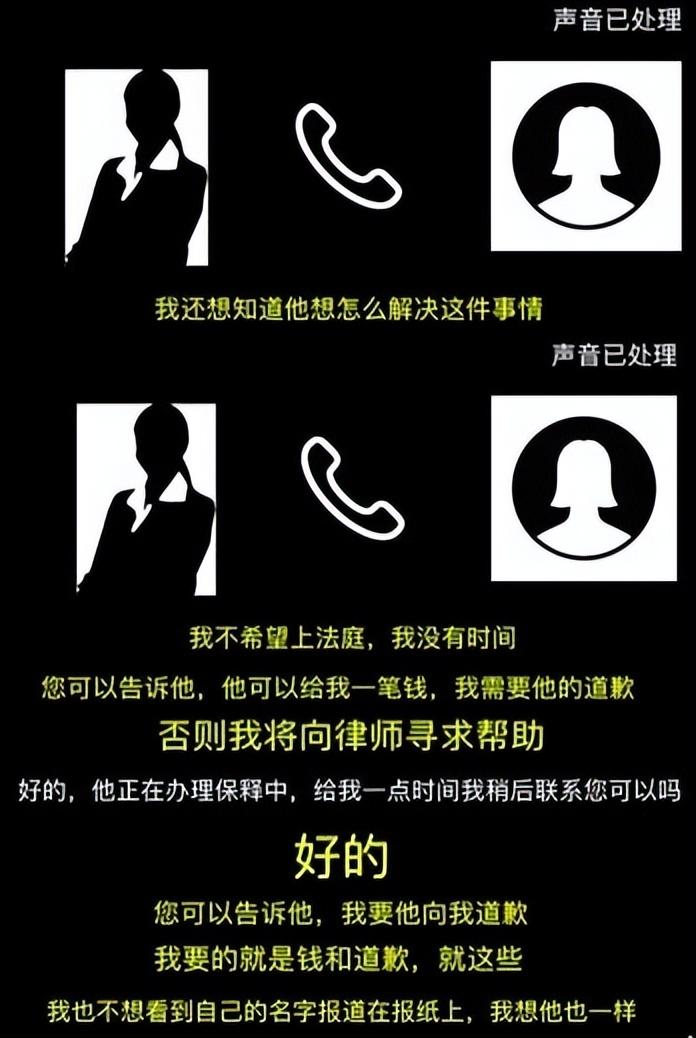 刘强东明州案宣布和解！本人致歉并官宣二胎喜讯，称会守护好家庭 第29张