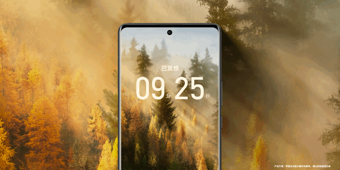 vivo 发布 OriginOS 3 系统：主打“丝滑轻盈，持久流畅”，原子设计体系 第51张