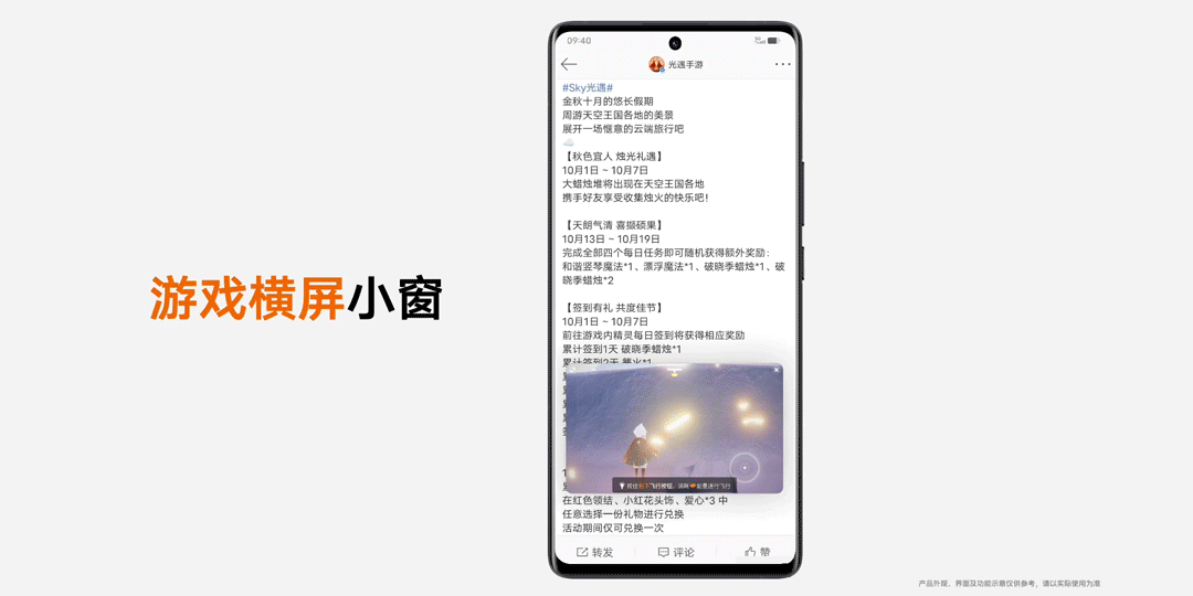 vivo 发布 OriginOS 3 系统：主打“丝滑轻盈，持久流畅”，原子设计体系 第33张