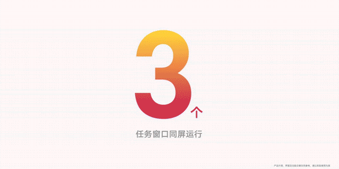 vivo 发布 OriginOS 3 系统：主打“丝滑轻盈，持久流畅”，原子设计体系 第39张