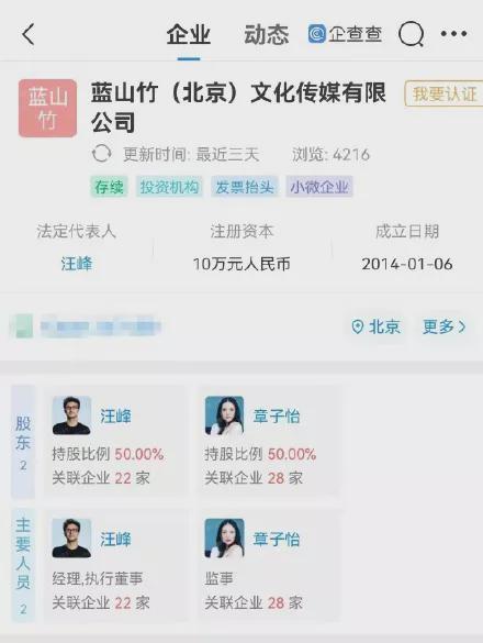 章子怡汪峰被曝离婚，结婚6年，他们为何非议不断？ 第7张