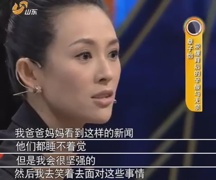 章子怡汪峰被曝离婚，结婚6年，他们为何非议不断？ 第71张