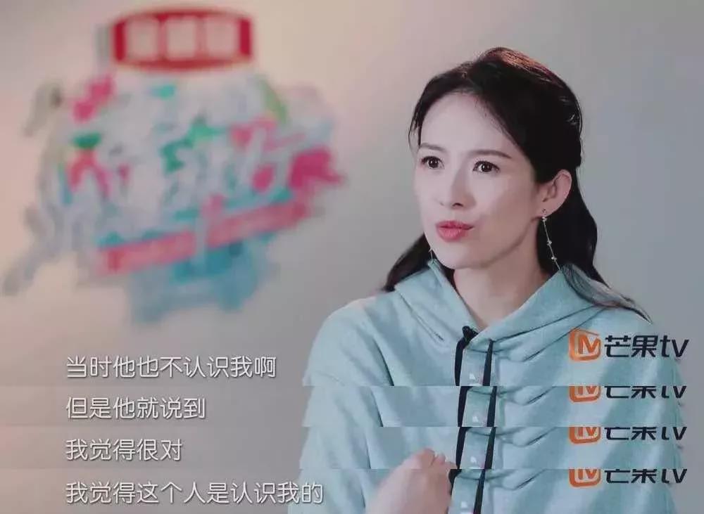 章子怡汪峰被曝离婚，结婚6年，他们为何非议不断？ 第75张