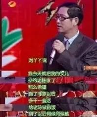 佟丽娅陈思诚520官宣离婚：结婚6年被曝6次出轨，她终于不忍了 第13张