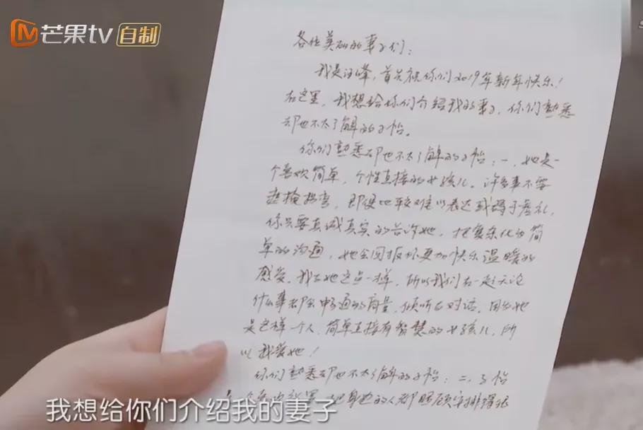 章子怡汪峰被曝离婚，结婚6年，他们为何非议不断？ 第49张