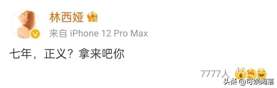 吴亦凡事件连占一半热搜？网友怒斥：请滚出娱乐圈 第17张