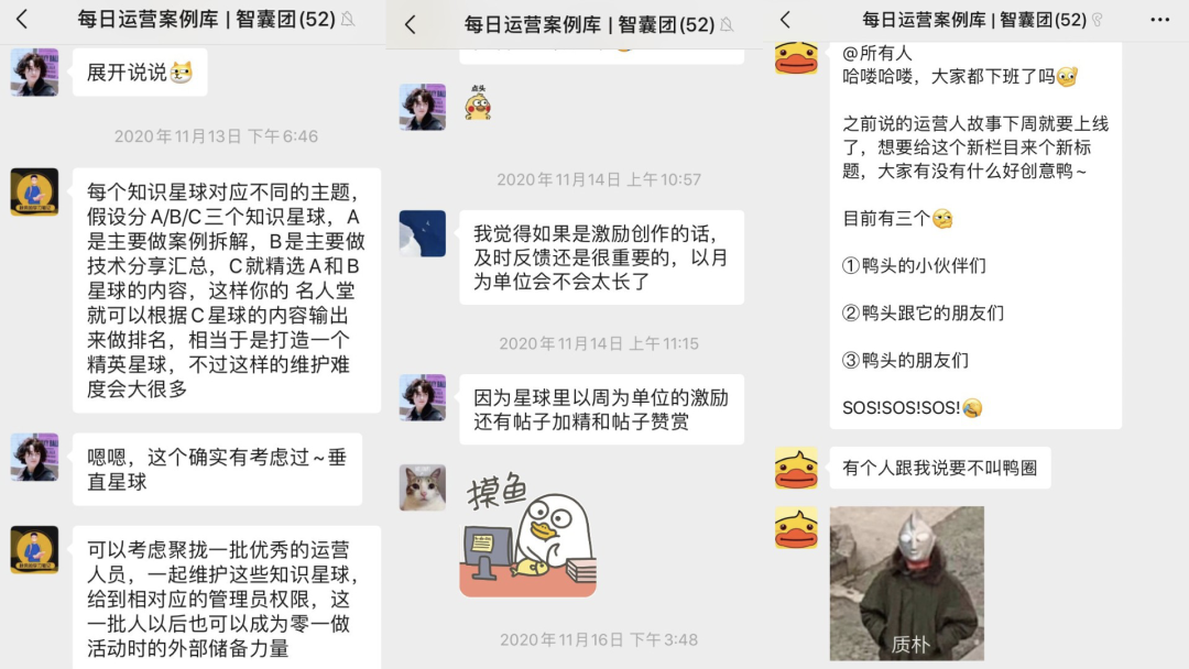 鸟哥笔记,用户运营,鉴锋,B端用户,用户生命周期,私域流量,B端用户,用户增长,社群运营,私域运营,用户生命周期,社群运营,用户增长 第27张