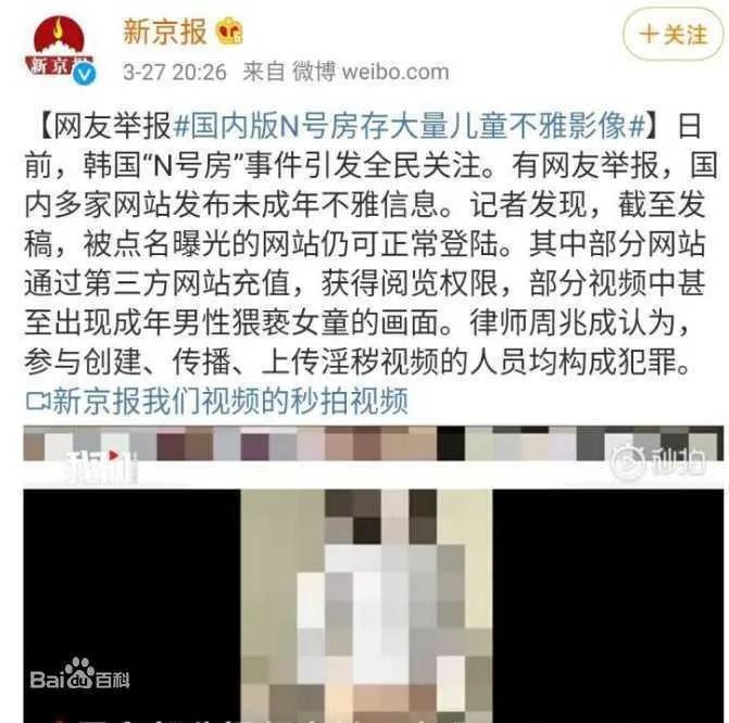 N号房，看过以后才知道原来最亲的人能捅你最狠的刀子，罪恶 第5张