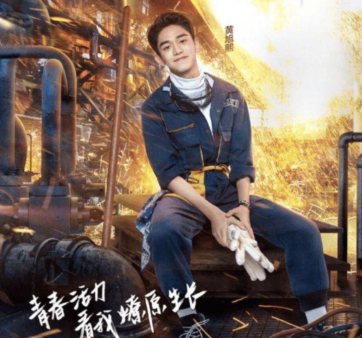 凉凉！工作全被取消，黄旭熙塌房被粉丝亲手撕，骗吃骗喝还PUA 第5张