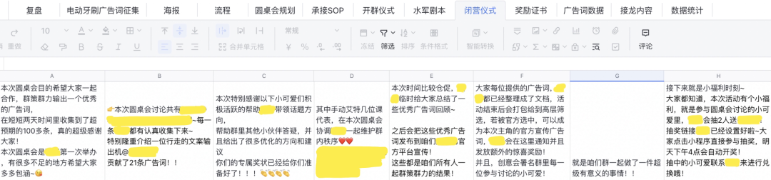 鸟哥笔记,用户运营,鉴锋,B端用户,用户生命周期,私域流量,B端用户,用户增长,社群运营,私域运营,用户生命周期,社群运营,用户增长 第33张