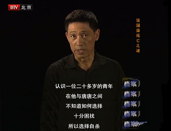 19：06张国荣坠亡，曝两封遗书两份遗言，细节曝光让人细思极恐 第35张