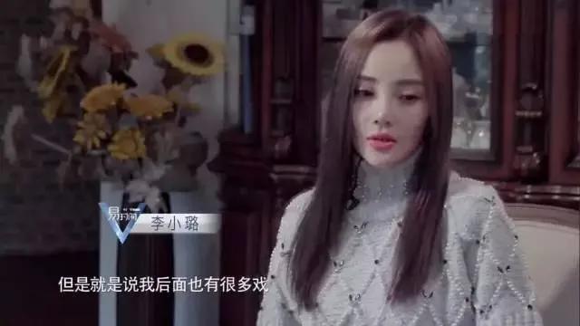 女记者太岁事件什么梗？都市快报女记者跟太岁是什么梗? 第17张