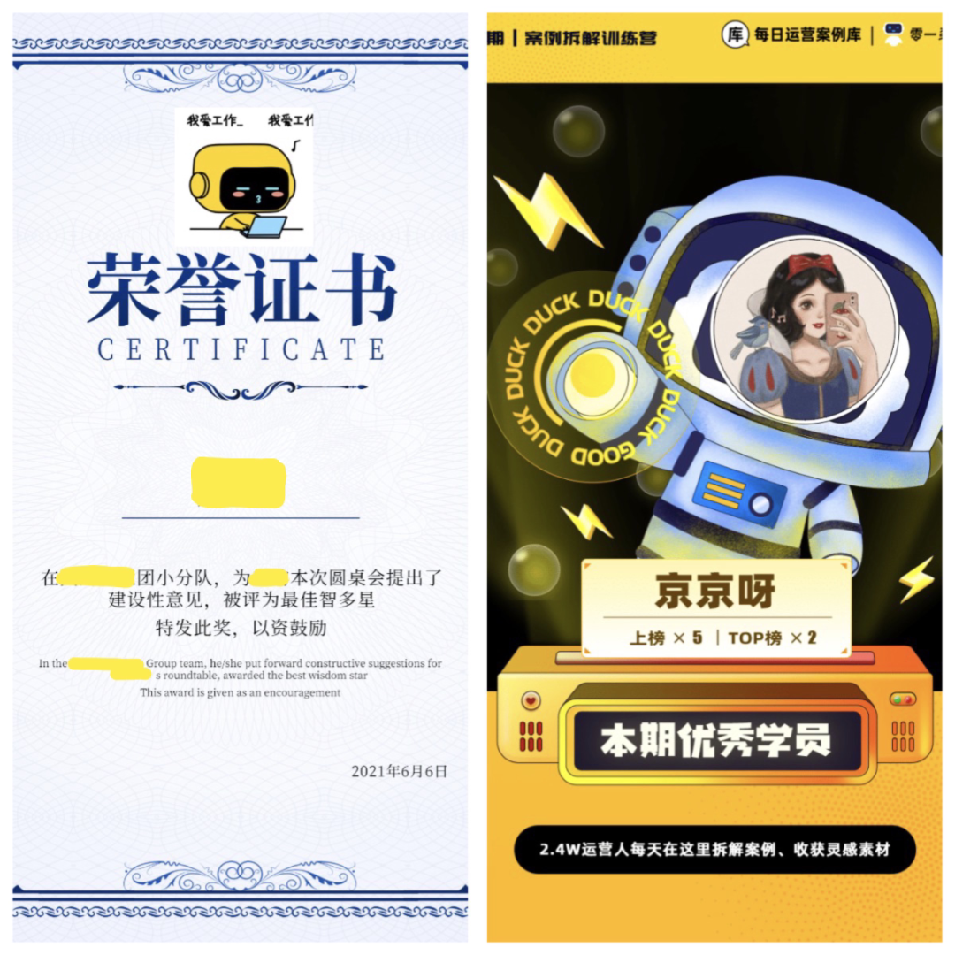 鸟哥笔记,用户运营,鉴锋,B端用户,用户生命周期,私域流量,B端用户,用户增长,社群运营,私域运营,用户生命周期,社群运营,用户增长 第31张