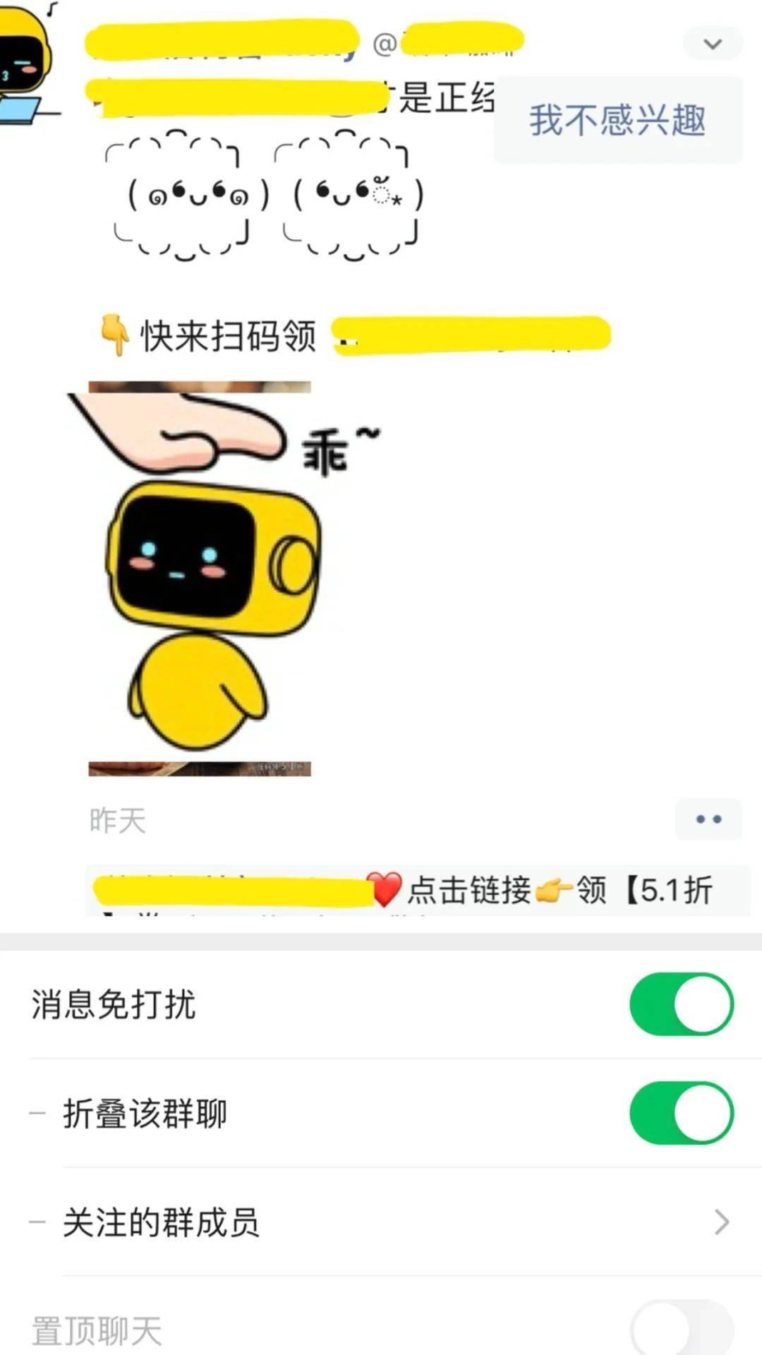 鸟哥笔记,用户运营,鉴锋,B端用户,用户生命周期,私域流量,B端用户,用户增长,社群运营,私域运营,用户生命周期,社群运营,用户增长 第1张