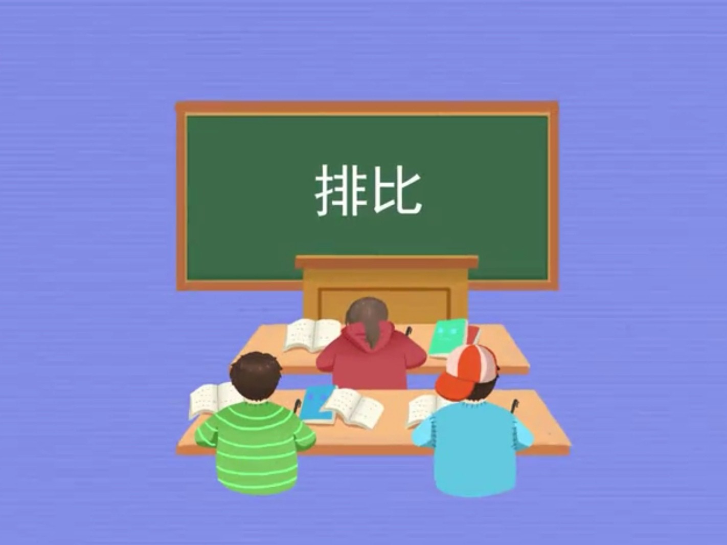 常用的修辞方法，知识点+练习，赶紧为孩子收藏 第9张
