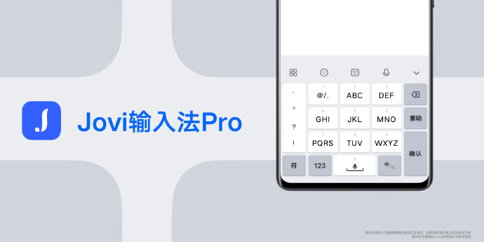 vivo 发布 OriginOS 3 系统：主打“丝滑轻盈，持久流畅”，原子设计体系 第57张