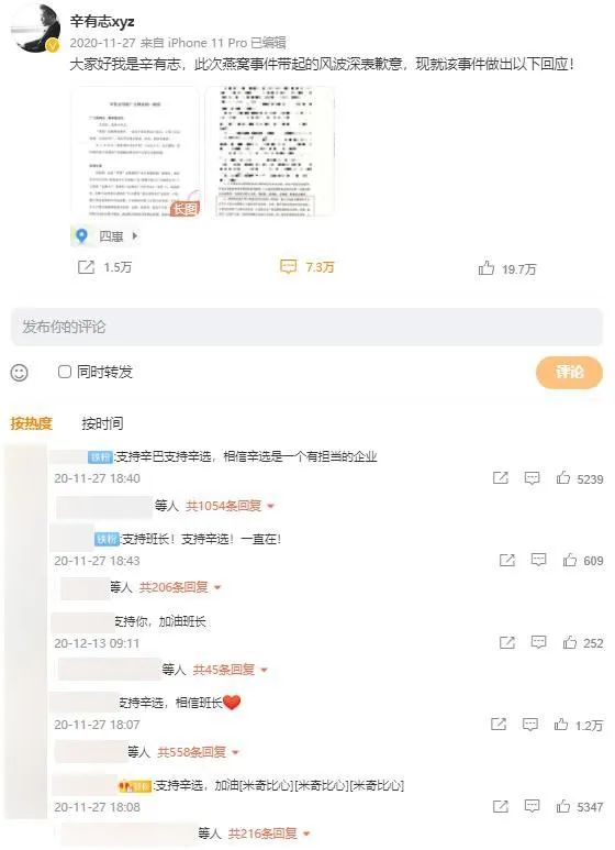 快手主播被罚6200万背后，我看到了一个“被遗忘”的世界 第27张