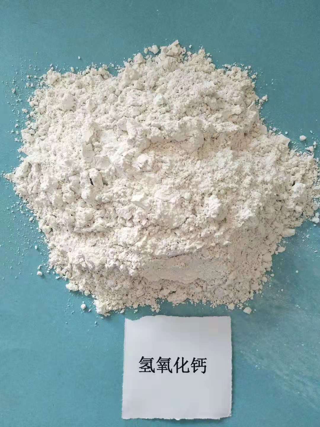 氢氧化钙化学式怎么写（氢氧化钙的用途和化学式的写法） 第1张