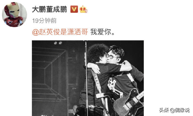 赵英俊去世原因曝光，医生透露是肝癌复发，李小璐曾提醒过他 第33张