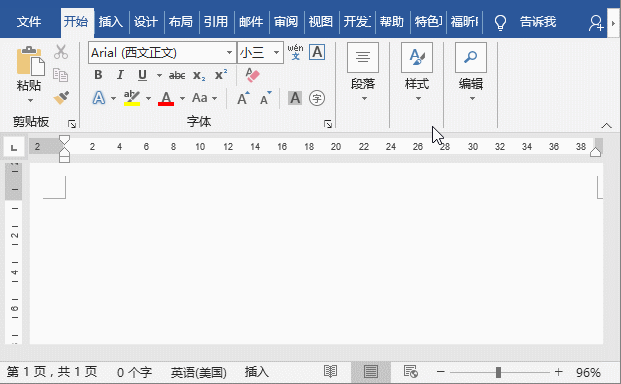Word小技巧：最常用的 7 个 Tab 键用法 第1张