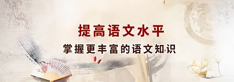「中考语文复习资料」议论文阅读文体知识梳理 第1张