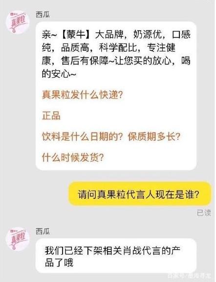 肖战毁了？全程回顾“227事件”，看他因何从顶流成全民公敌？ 第35张