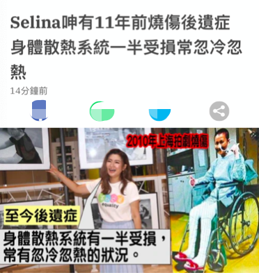 11年前，俞灏明“抱着”Selina冲出火海，经历过生死为何反目成仇 第17张