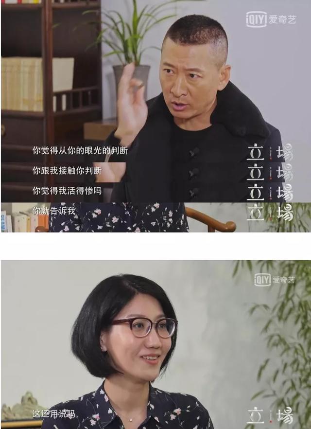 女记者太岁事件什么梗？都市快报女记者跟太岁是什么梗? 第49张