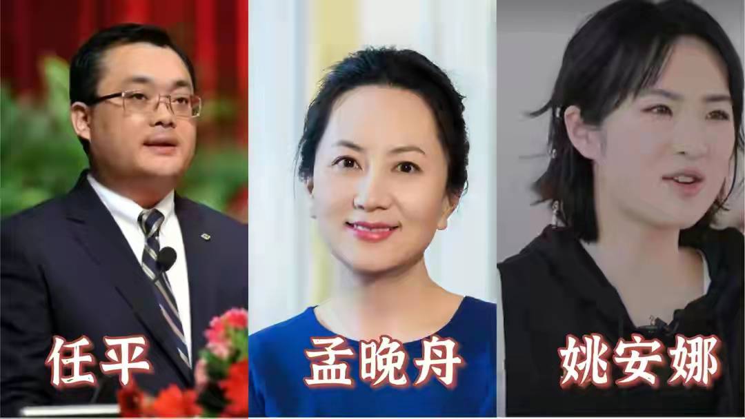 任正非二婚妻子姚凌：小他30岁，长相温婉气质动人，曾是得力秘书 第5张