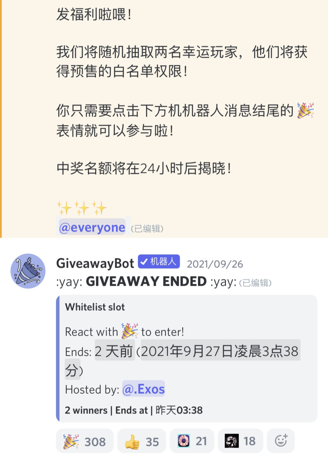 鸟哥笔记,用户运营,鉴锋,B端用户,用户生命周期,私域流量,B端用户,用户增长,社群运营,私域运营,用户生命周期,社群运营,用户增长 第19张