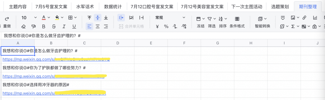 鸟哥笔记,用户运营,鉴锋,B端用户,用户生命周期,私域流量,B端用户,用户增长,社群运营,私域运营,用户生命周期,社群运营,用户增长 第25张