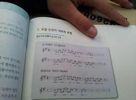 李胜利被判3年，罚款11亿，揭秘一代天团bigbang“衰败”始末 第35张